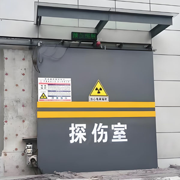 常德工业探伤室射线防护